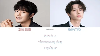 Xiao Zhan & Wang Yibo - A Laugh In The Blue Sea  沧海一声笑 (Chi/Pinyin/Eng) Lyrics