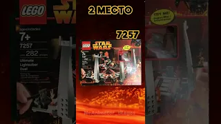 ТОП-5 наборов LEGO ЗВ,в которых все минифигурки уникальны. Часть 3 #lego #starwars #shorts