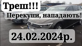 Огляд цін на ринку Харків "Лоск" вживаних авто. Автопідбір авто