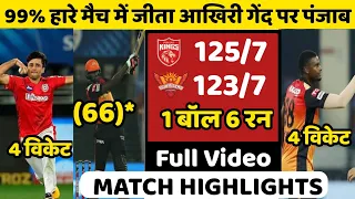 PBKS vs SRH 2021 Highlights | Srh vs Pbks Highlights 2021 | IPL Highlights 2021 Today | Srh vs Pbks