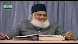 Surah Fateha Part 02/07 by Dr. Israr Ahmad