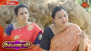 Kalyana Veedu - Preview | 13th February 2020 | Sun TV Serial | Tamil Serial