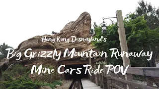 [4K] Hong Kong Disneyland's Big Grizzly Mountain Runaway Mine Cars Ride POV