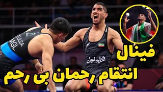 کشتی فینال قهرمانی آسیا رحمان عموزاد 65KG درمقابل  مغولستان  بیشکک 2024