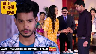 Ama Jhansi Apa | Ep-8 | 26th Mar 2024 | Watch Full Episode Now On Tarang Plus