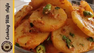 Aloo ki Bhujia Recipe | Delicious Potato Curry By Cooking with Asifa