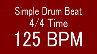125 BPM 4/4 TIME SIMPLE STRAIGHT DRUM BEAT FOR TRAINING MUSICAL INSTRUMENT / 楽器練習用ドラム