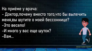 💎Мужик Заходит В Бар...Большой Сборник Смешных До Слёз Анекдотов,Для Супер Настроения!