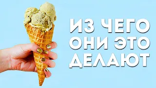 7 продуктов, которые вы больше не купите, узнав из чего их делают