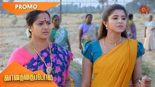 Vanathai Pola - Promo | 24 Feb 2021 | Sun TV Serial | Tamil Serial