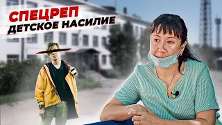 9 месяцев насилия: кто домогался до детей и почему это утаивали до последнего?