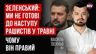 Інтерв‘ю Зеленського на руїнах. Рашисти збили свій літак в Криму| Василь Пехньо