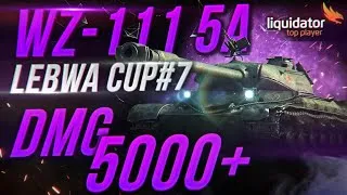 LEBWA CUP#7 - WZ-111 5A | 10 БОЁВ - 6000 СРЕДНЕГО УРОНА