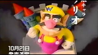 Super Mario Land 2: 6 Golden Coins - Commercials collection