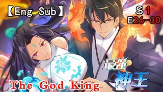 【Eng Sub】《最強神王/The God King》第1季 第26-30集（合集）