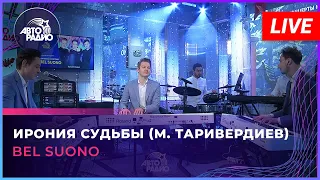 Bel Suono - Ирония судьбы (М. Таривердиев) LIVE @Авторадио