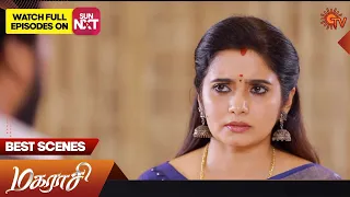 Magarasi - Best Scenes | 17 June 2023 | Sun TV | Tamil Serial