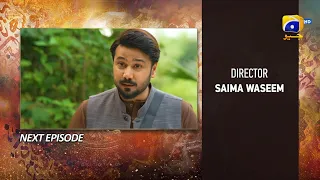 Qalandar Episode 17 Teaser - HAR PAL GEO