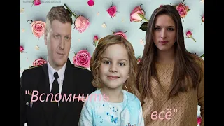 #Сериал " Вспомнить всё " 25 серия_МорскиеДьяволы_Бизон и Ума_Батя и Багира_сериал 2020