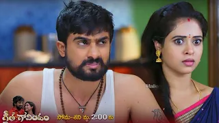 Geetha Govindam Telugu Serial Promo - 21st December 2022 - Etv Telugu at 2:00 PM