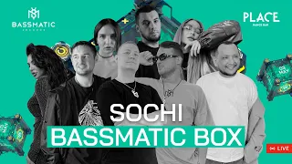 Mari Male (BDay set) - OnLine @ Bassmatic box x Palce Sochi 2024