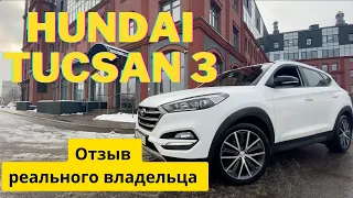 RAV 4, ПОДВИНЬСЯ! Ультрапрактичный HUNDAI TUCSON 3 из Европы.