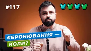 «єБронювання» от-от запустять | Коли святкувати День програміста | Криза триває — DOU News #117