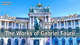 [High-quality sound]  Gabriel Fauré (Siciliana, Pavane, etc.) /Classical Music Masterpieces BGM