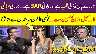 Sohail Warraich Disclosed Secret Of Mehwish Hayat I Eid Apno K Sath I Muneeb Farooq I Samaa TV