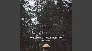 Divka Marusechka (feat. DakhaBrakha)