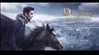 Dimash D-Dynasty Concert May19th 2018