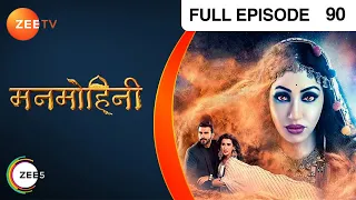 Manmohini - Hindi Tv Serial - Full Epi - 90 - Reyhna Malhotra, Giaa Manek, Garima Singh Zee TV