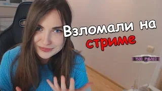 AHRINYAN ВЗЛОМАЛИ НА СТРИМЕ! ЛУЧШИЕ МОМЕНТЫ!