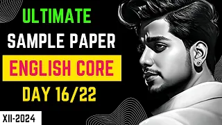 Sample paper English core class 12 | CBSE 2024 | SQP 16 | sample paper by Rahul Dwivedi