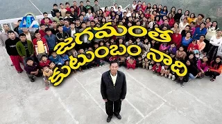 World's Biggest Family || 181 Family Members Under One Roof || Cbc9 Newstoday