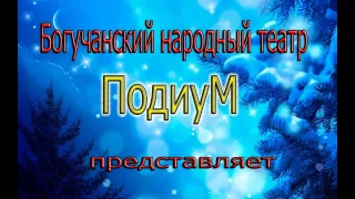 Утренник сказка 29 12 2016 г