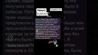 Офер!) Курс Тестирование ПО с Коммерческой практикой!