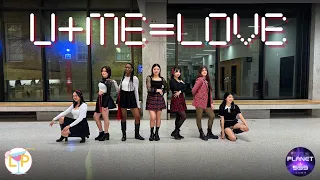 GIRLS PLANET 999 걸스플래닛999 ‘U+Me=LOVE’ K-Pop Dance Cover | Lemonade Punch