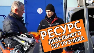 Ресурс дизельного погрузчика | На что обращать внимание при покупке дизельного погрузчика