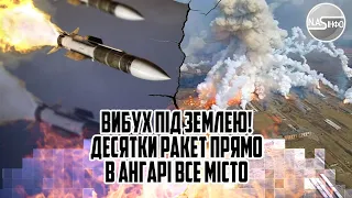 Вибух під землею! Тільки що - десятки ракет. Прямо в ангарі. Все місто горить. ЕВАКУАЦІЯ