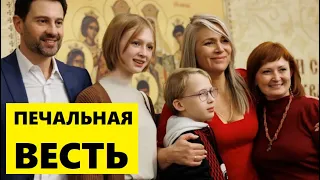 Печальная весть о семье Макарского потрясла Россию