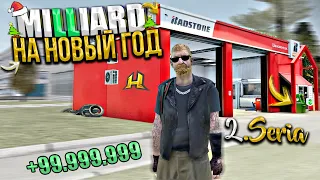 ПЕРВЫЕ 100 МИЛЛИОНОВ. МИЛЛИАРД С НУЛЯ НА НОВЫЙ ГОД. 2 СЕРИЯ. ХАССЛ ОНЛАЙН / RADMIR RP GTA CRMP