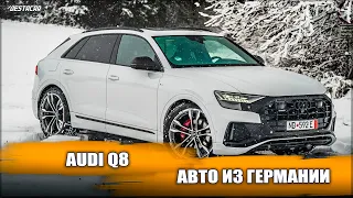 Audi Q8: Идеальное сочетание стиля, комфорта и мощности, авто из Германии в Хорватию