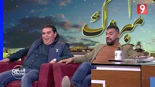 لاباس Show | الحلقة 17 الجزء الثالث