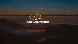 Ад-Духа