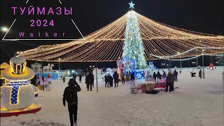 Туймазы 04.01.2024 Новый год Башкортостан / Tuymazy 01/04/2024 New Year Ural