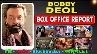 bobby deol all movie verdict 2022 l bobby deol all flop and hit film name list | box office report.