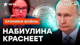 ДОЛЛАР ПО ДВЕСТИ: как вам такое, РОССИЯНЕ?  @skalpel_ictv