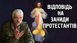 Корчинський про важливість християнських традицій, суперечки між православними та протестантами