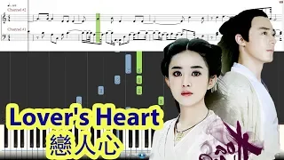 [Piano Tutorial] Lover's Heart | 戀人心 (The Journey of Flower | 花千骨) - Wei Xinyu | 魏新雨